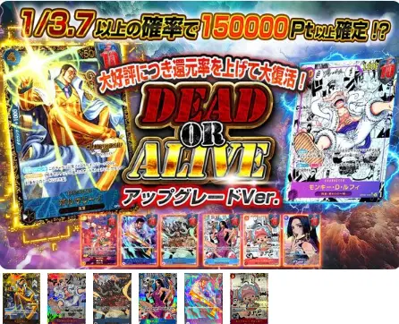 SparkOripaのバナー